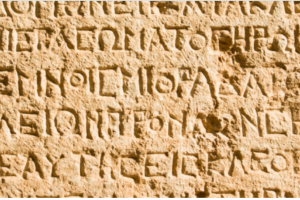 Greek inscription