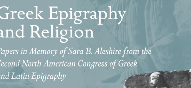Greek Epig front cover detail